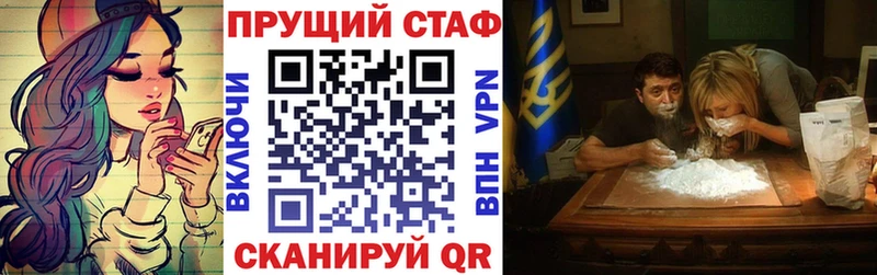 Купить закладку ГАШ  Каннабис  Альфа ПВП  MDMA  Мефедрон  Галлюциногенные грибы  Ковдор