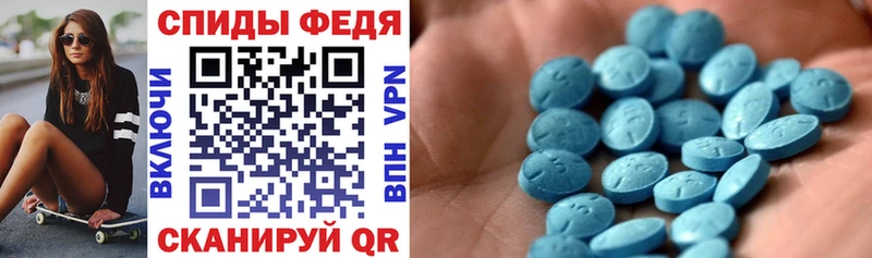 Купить где  Ковдор  Amphetamine 97% 