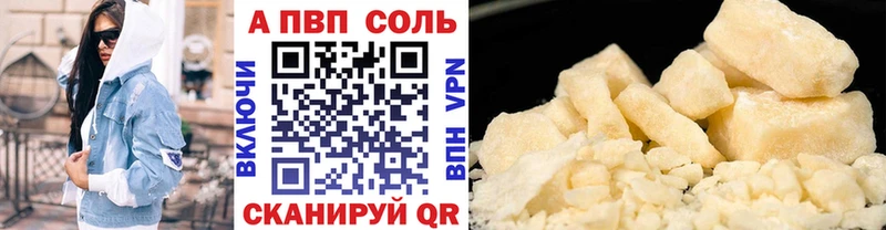Alfa_PVP мука  Купить где  Ковдор 