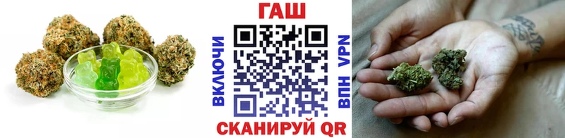 Печенье с ТГК марихуана  Купить  Ковдор 