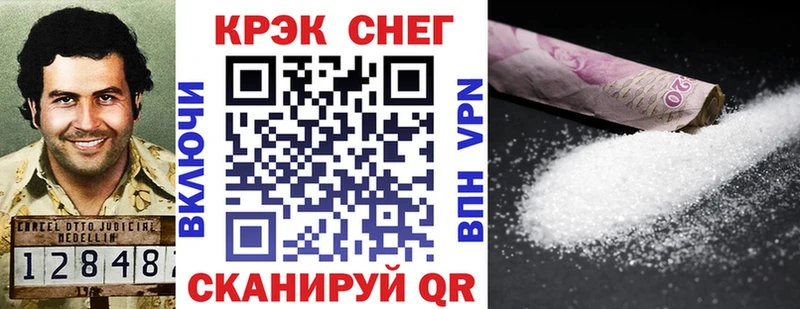 Купить закладки  Ковдор  Кокаин 97% 