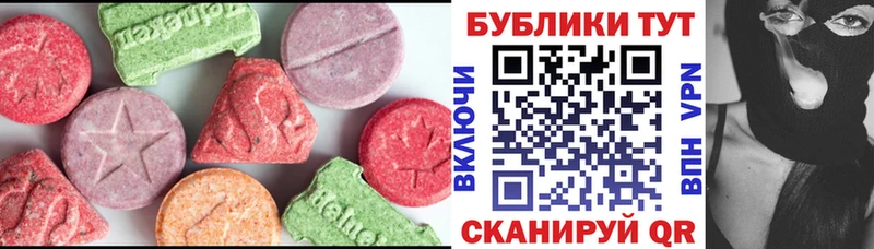 Экстази 300 mg  Купить где  Ковдор 