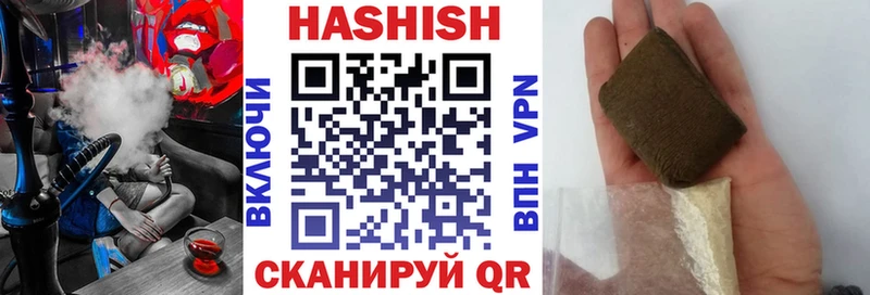 Гашиш Изолятор  Купить  Ковдор 