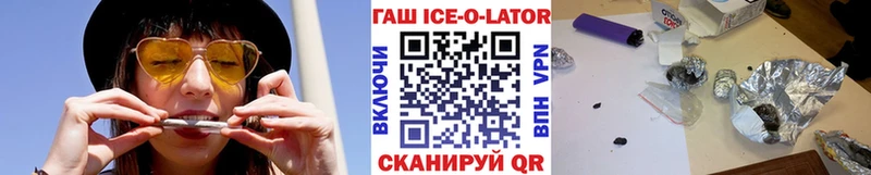 ГАШ Изолятор Ковдор