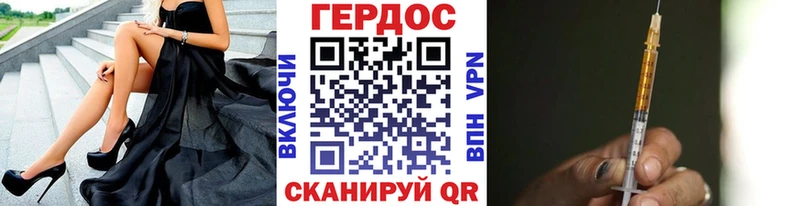 Купить закладки  Ковдор  Героин герыч 