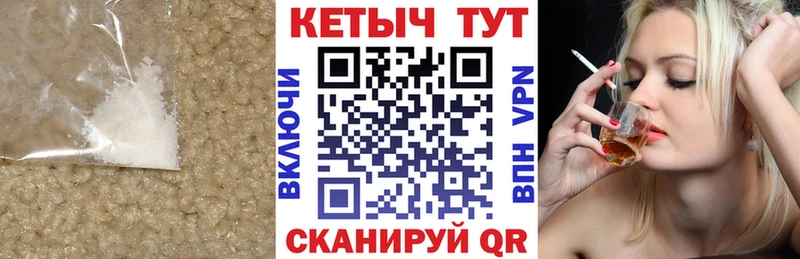 КЕТАМИН VHQ  Купить  Ковдор 