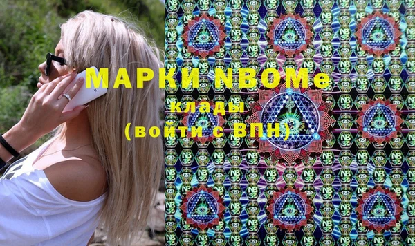 соль курить ск Ельня