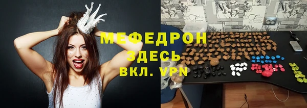 соль курить ск Ельня