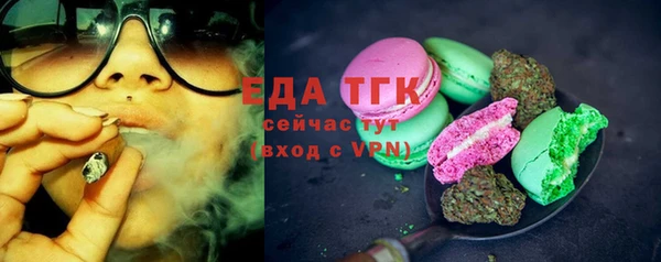 соль курить ск Ельня
