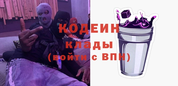 соль курить ск Ельня