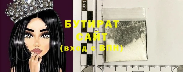 альфа пвп Елизово