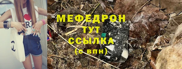 альфа пвп Елизово