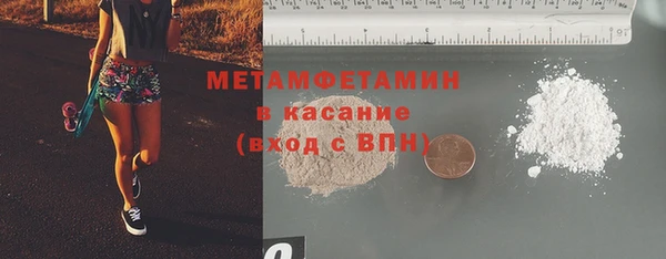 альфа пвп Елизово