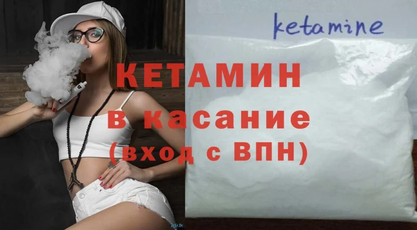 соль курить ск Ельня