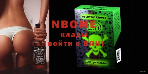 альфа пвп Елизово