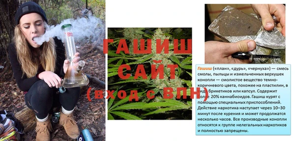 альфа пвп Елизово