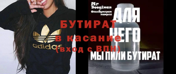 соль курить ск Ельня
