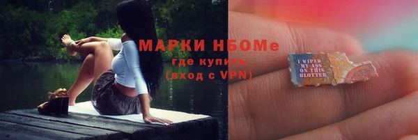альфа пвп Елизово