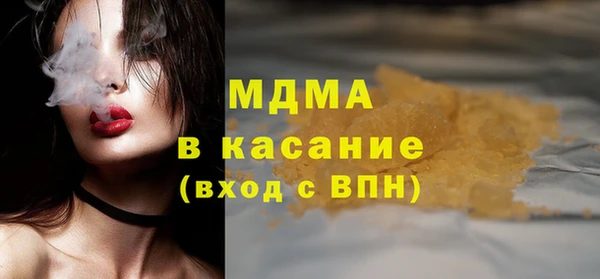 альфа пвп Елизово