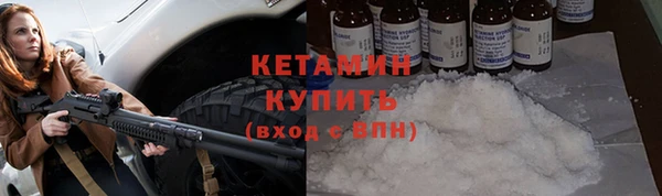 соль курить ск Ельня