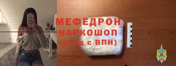 соль курить ск Ельня