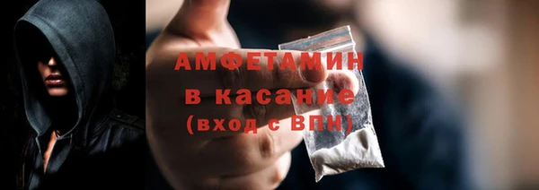 альфа пвп Елизово