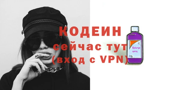 соль курить ск Ельня
