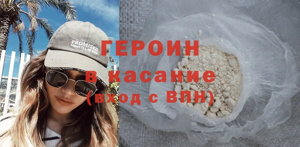 альфа пвп Елизово