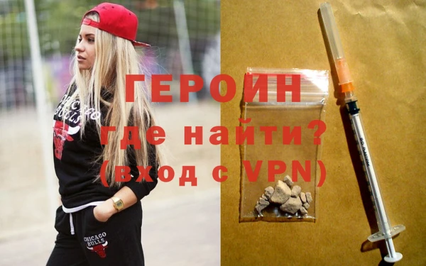 соль курить ск Ельня