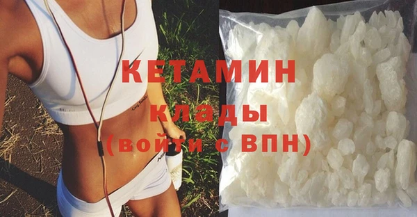 альфа пвп Елизово