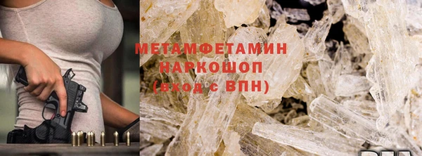альфа пвп Елизово