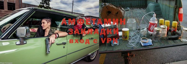 альфа пвп Елизово