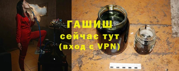 альфа пвп Елизово