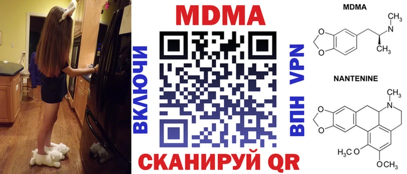 Купить где  Ковдор  MDMA молли 