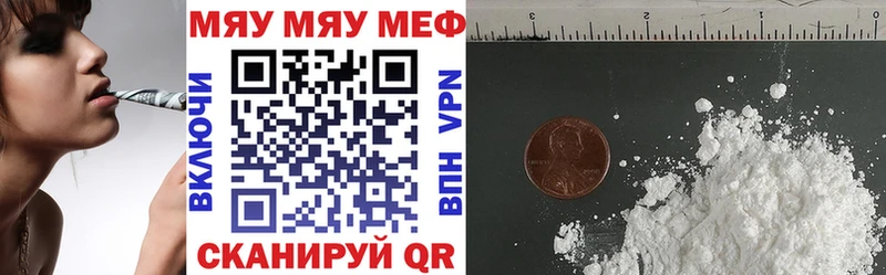 Мефедрон кристаллы Ковдор