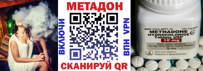Купить закладки  Ковдор  Метадон мёд 