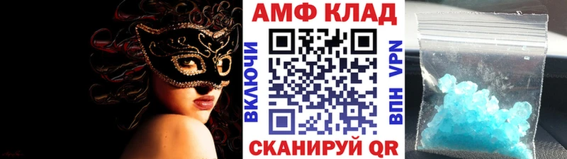 Купить где Ковдор Метамфетамин винт