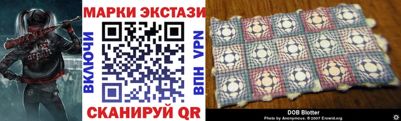 Марки 25I-NBOMe 1,8мг  Купить  Ковдор 