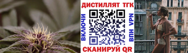 Дистиллят ТГК гашишное масло  Купить закладки  Ковдор 